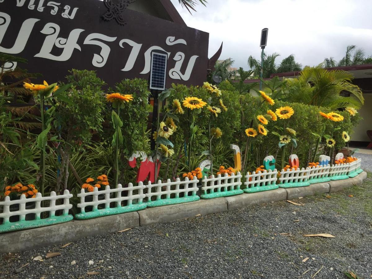 Bussaracum Resort Kanchanaburi by Eksteriør bilde