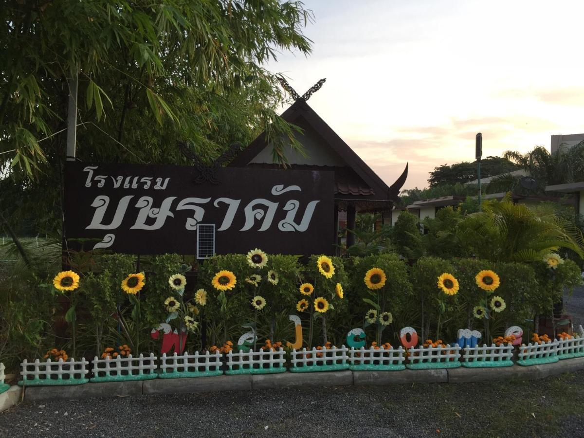 Bussaracum Resort Kanchanaburi by Eksteriør bilde